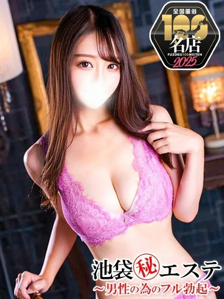 香咲りあ - 写真1枚目