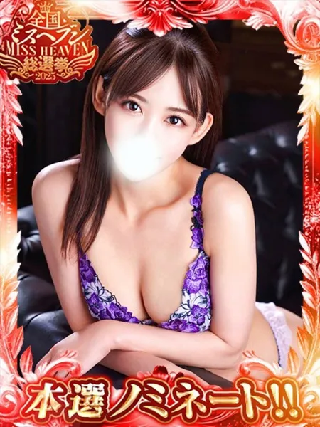 長澤みき - 写真1枚目