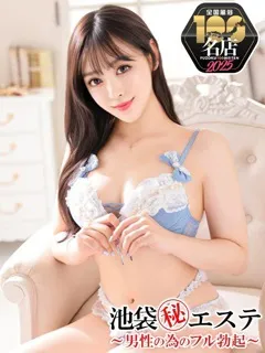 完全業界未経験の美女に潜むエロさとは！？ 倉咲れい(27歳)フル勃起() - 写真