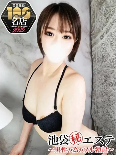 松下こゆき - 写真1枚目