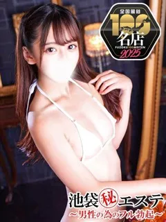  高山ゆい(22歳)フル勃起(デリヘル) - 写真