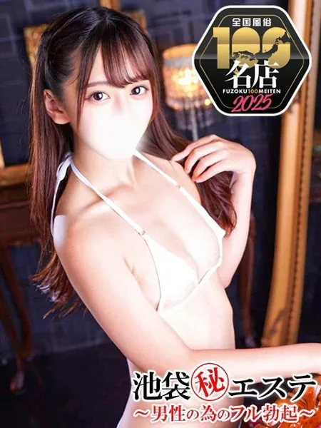 高山ゆい - 写真1枚目