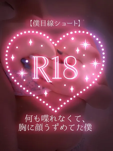 広瀬あおい - 写真5枚目