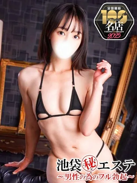 若葉ちづる - 写真1枚目