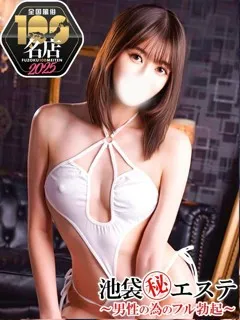  夕月しゅう(25歳)フル勃起() - 写真