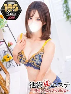 新條すみれ(24歳)(T:151cm,T:151cm,B:97cm(Gカップ),W:58cm,H:87cm) - 写真