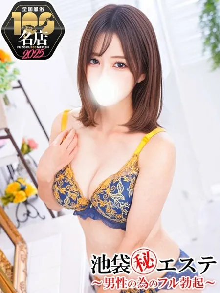 新條すみれ - 写真1枚目