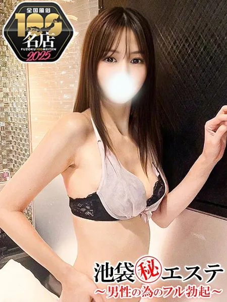 伊吹まお - 写真1枚目