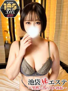  甘井ぐみ(28歳)フル勃起() - 写真