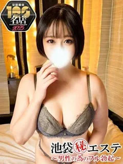  甘井ぐみ(28歳)フル勃起() - 写真