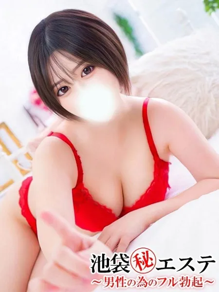 甘井ぐみ - 写真1枚目