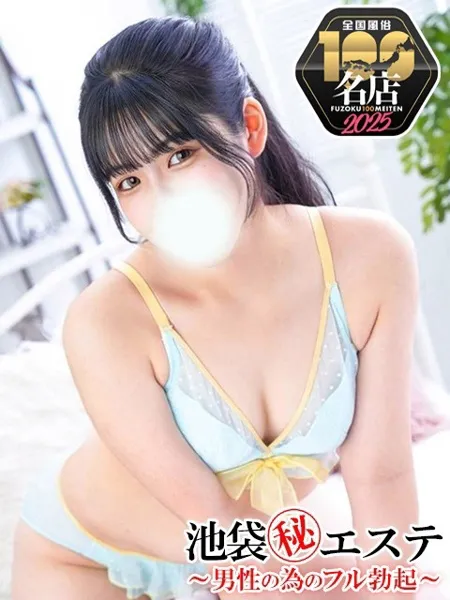 雅まりん - 写真1枚目