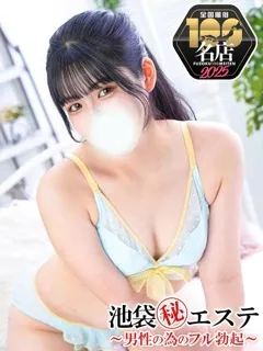 大山風俗- 雅まりん(19歳)(T:161cm,T:161cm,B:86cm(Dカップ),W:57cm,H:88cm) - 写真