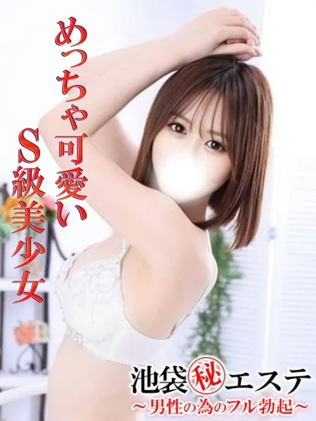 浅見みらい - 写真1枚目