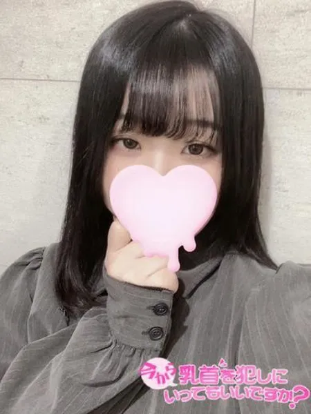 りりあ - 写真1枚目