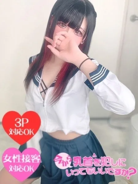 叶愛(のあ) - 写真1枚目