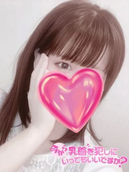 うる - 写真1枚目