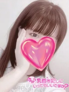 うる