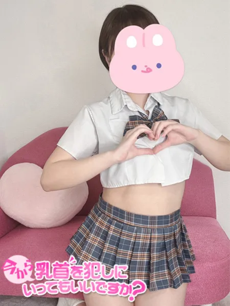 ともか - 写真1枚目