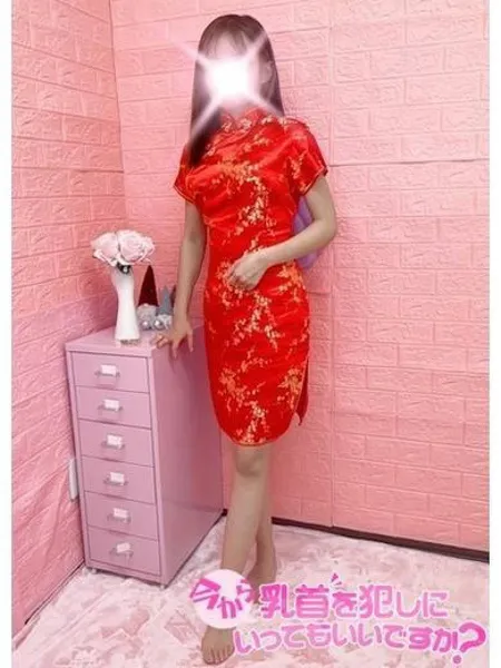 さほ - 写真2枚目