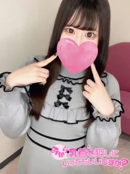 ことり - 写真2枚目