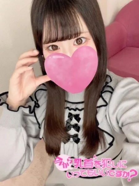 ことり - 写真1枚目
