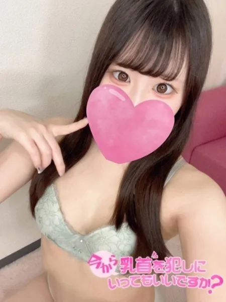 ことり - 写真3枚目