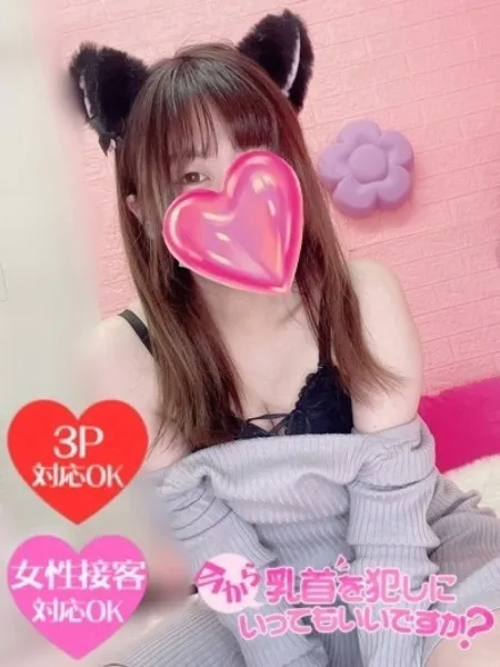 まり - 写真5枚目