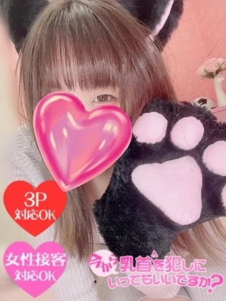 まり - 写真4枚目