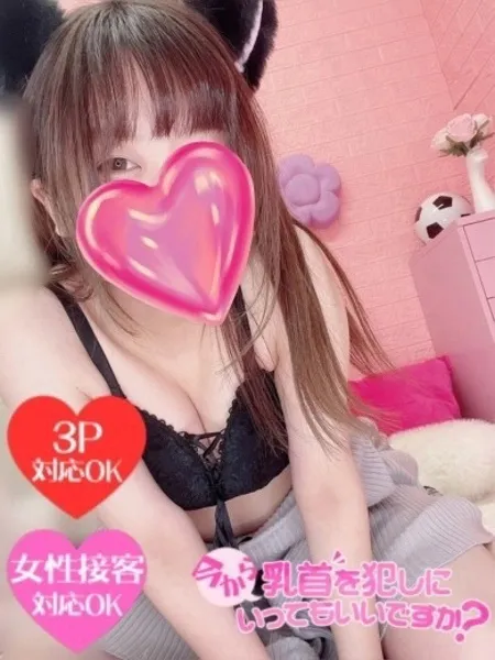 まり - 写真2枚目