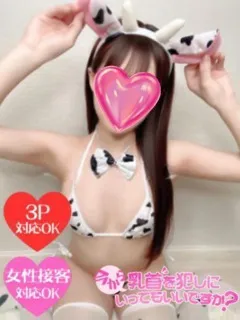  しほ(22歳)今から乳首を犯しにいってもいいですか？京都店() - 写真