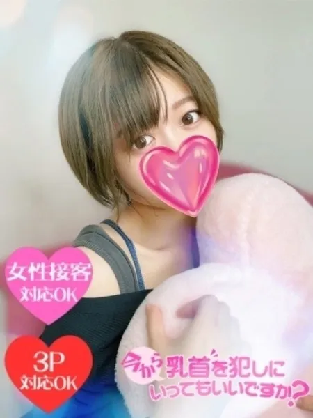 ゆの - 写真1枚目