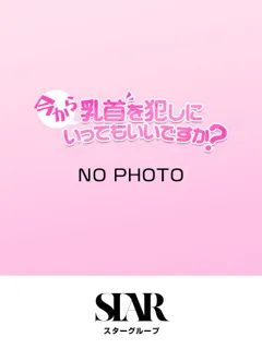 さや - 写真