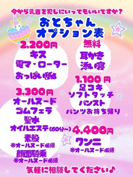おと - 写真2枚目
