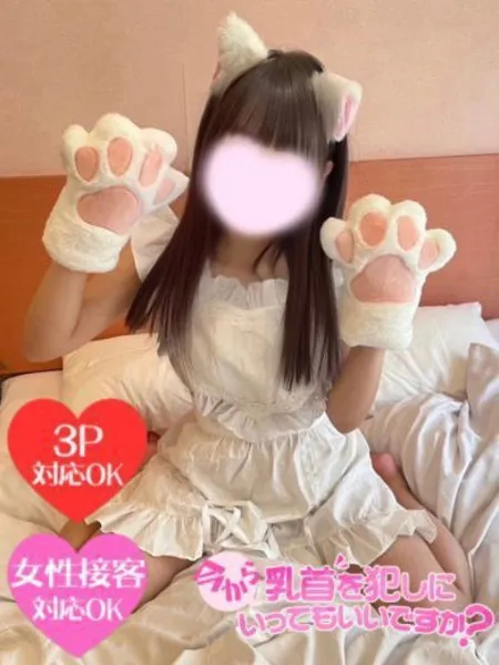 きき - 写真1枚目