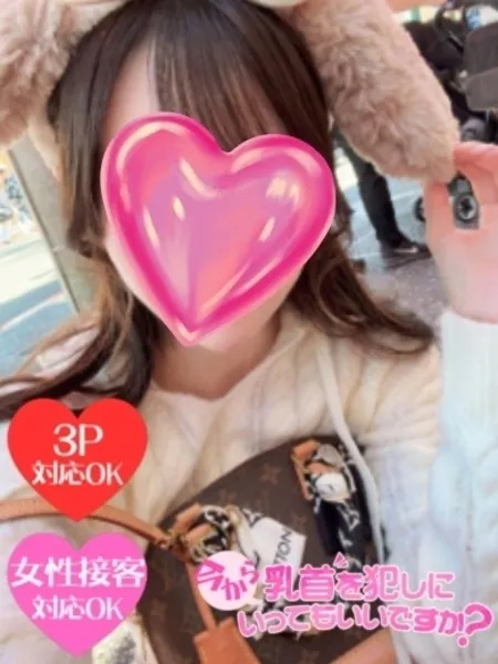 よもぎ - 写真1枚目