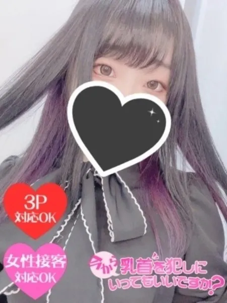 りりむ - 写真1枚目