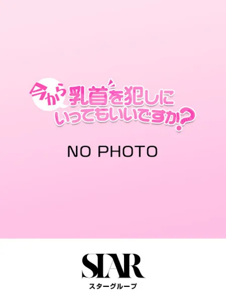 ふゆ - 写真1枚目