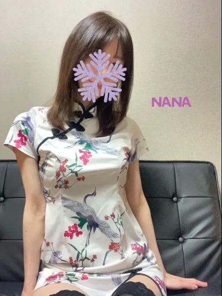 なな - 写真1枚目
