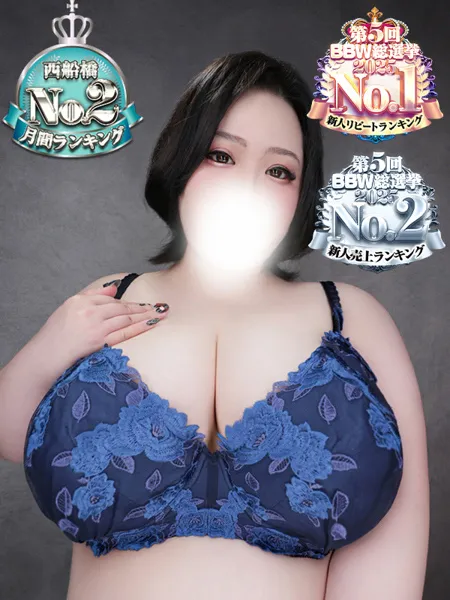 葛葉 - 写真1枚目