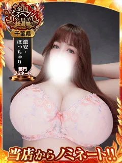  伊原(24歳)BBW西船橋店(デリヘル) - 写真