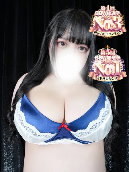 三浦 - 写真1枚目