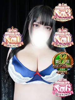  三浦(20歳)BBW西船橋店(デリヘル) - 写真
