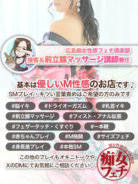 あやね - 写真2枚目