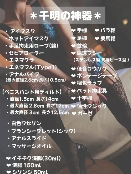 千明（ちあき） - 写真5枚目