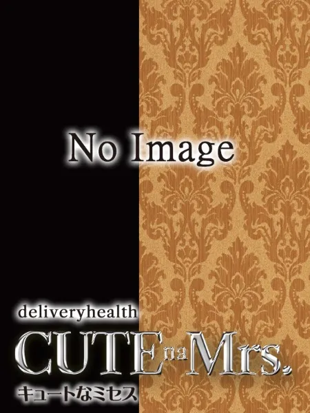 マキ - 写真1枚目