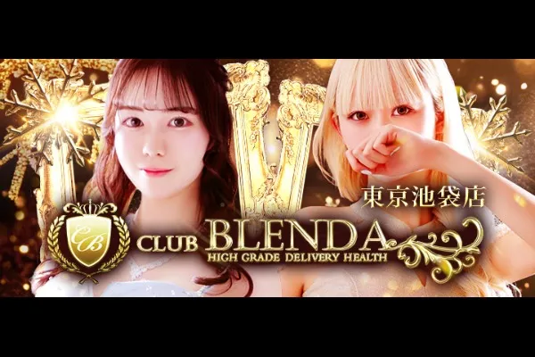 クラブ　ブレンダ東京池袋店(東京/風俗)-写真