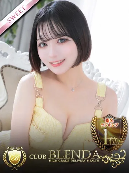 未来みく - 写真1枚目