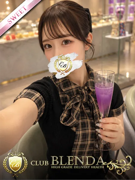 八海山りさ - 写真1枚目