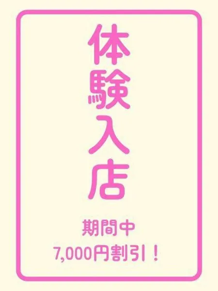 るる - 写真3枚目